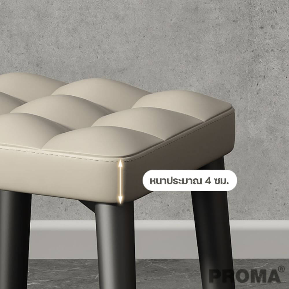 [Pre-order] เก้าอี้สตูล PROMA-C-18